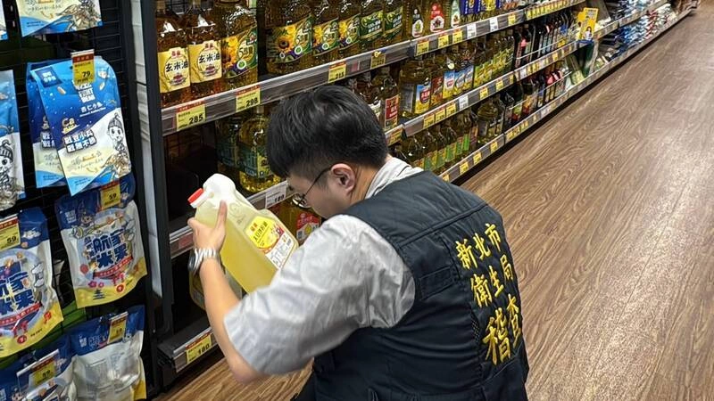 新北市專案稽查中聯油脂  未查獲問題批號產品