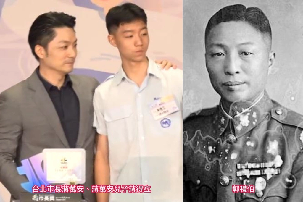 蔣萬安、蔣得立都像郭禮伯！郭貽熹：看到照片就震撼到「樣子非常像」