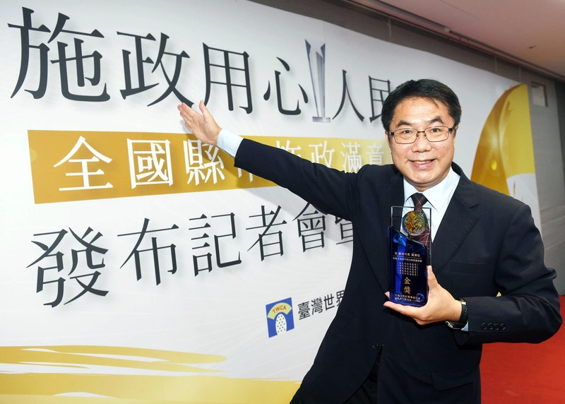 台南多面向施政滿意度獲肯定　黃偉哲北上受獎