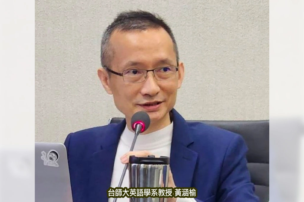 台師大教練逼學生抽血案師長保持沉默...校內教授黃涵榆曝「沉默結構是常態」：懇求所有公民持續關注，受害者的正義還未到來！