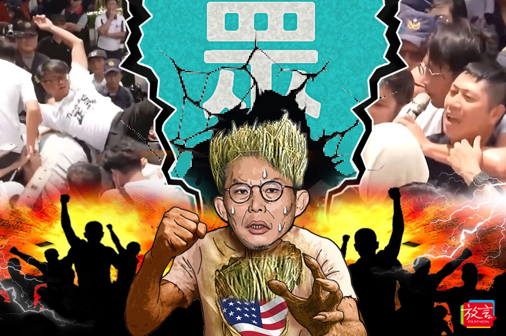 【瑞不可擋】小心草包成為草寇