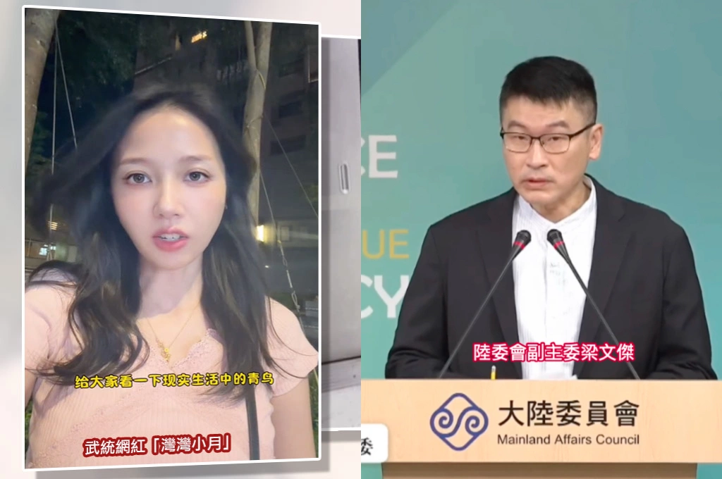 又有武統網紅在台拍片!「灣灣小月」捷運嗆聲「給大家看青鳥」...陸委會:已收到民眾檢舉、主管機關將蒐證依法處理