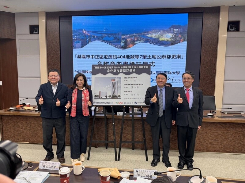 台船簽署海洋大學宿舍都更案