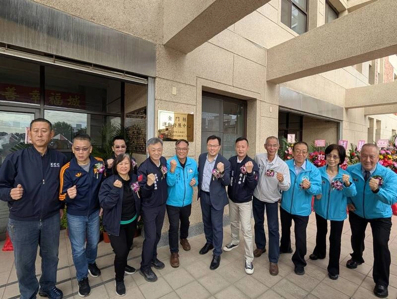 金門縣運動發展中心揭牌