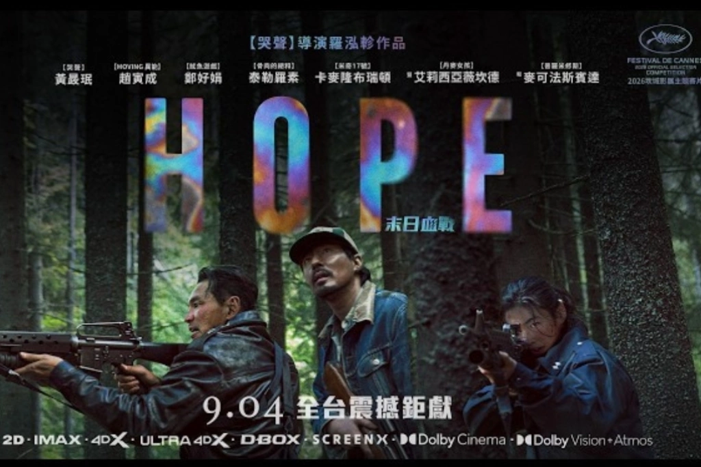 刷新韓國年度最快200萬人次紀錄！《希望：末日血戰》集結黃晸珉、趙寅成大戰未知生物　奉俊昊看完震撼：我到底看了什麼？