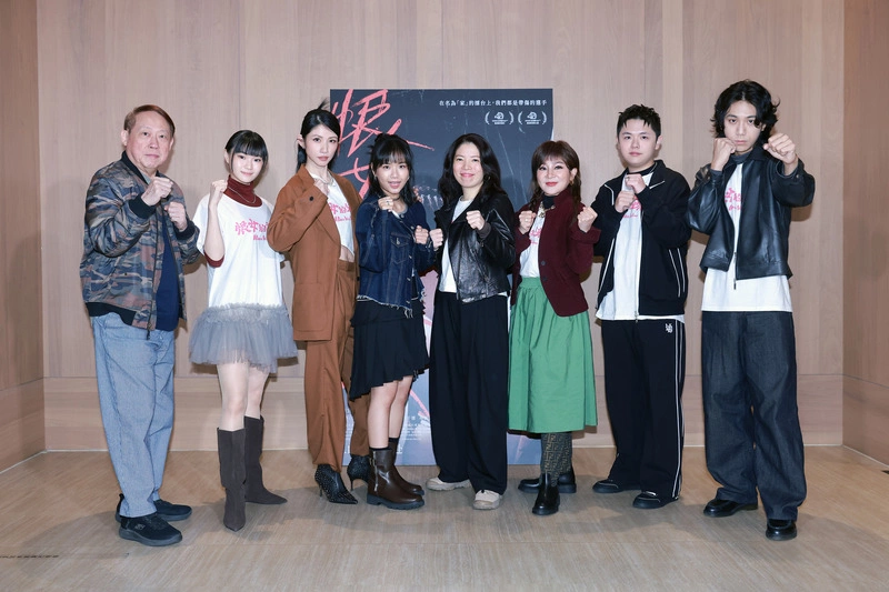 「恨女的逆襲」宣傳記者會　導演演員齊聚