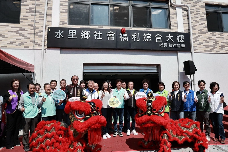 南投水里社福大樓啟用　兼具長照社交喘息功能