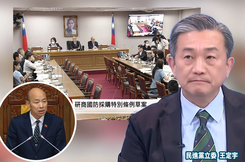 軍購預算要在「川習會」前通過！否則將付出慘痛代價？！王定宇曝：美前國防部高層當面警告韓國瑜