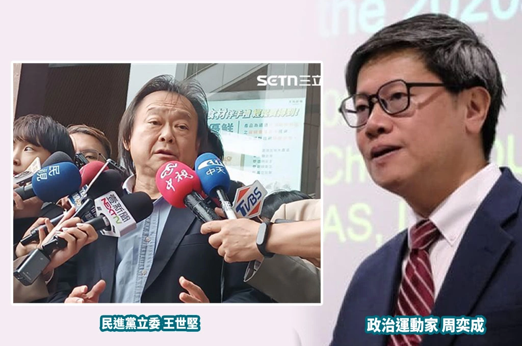 撰文駁綠委王世堅竟稱蔣萬安選贏「95%以上」...周奕成臉書暗諷王世堅沒出息!