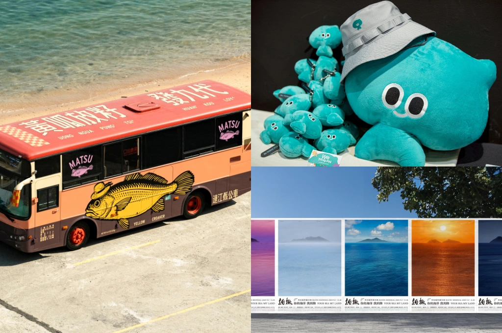 臺灣文化設計再傳捷報 雙喜臨門！2025馬祖國際藝術島、We TAIWAN原創角色a-We勇奪2025 SDA BEST100多項大獎