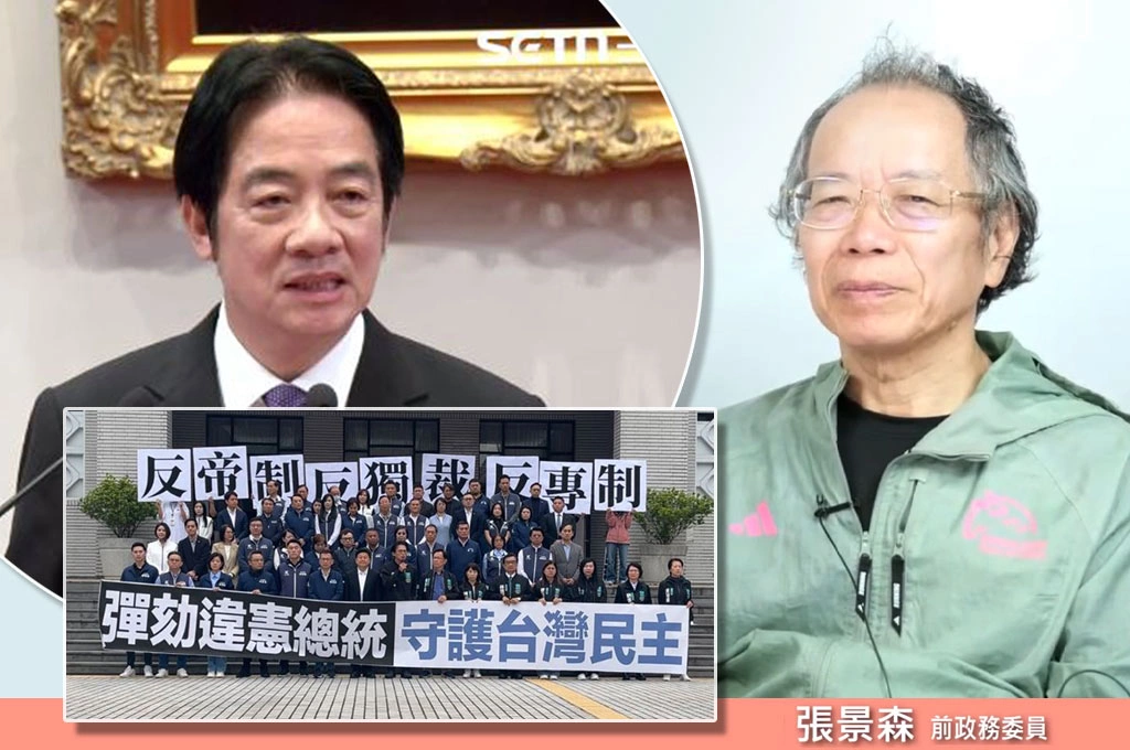 藍白彈劾卓榮泰&賴清德？張景森評價「政治表演」：總統與行政院不必配合演出、不應升高政治對抗…喊話賴總統「出面團結國家」：首先要提名大法官、修《憲訴法》