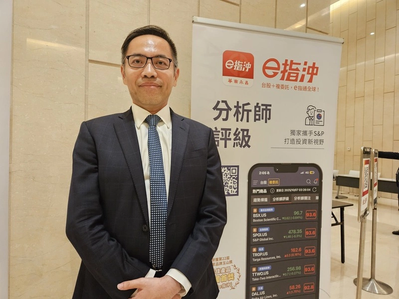 台股下半年展望　華南投顧：韓股影響減弱看美升息動態