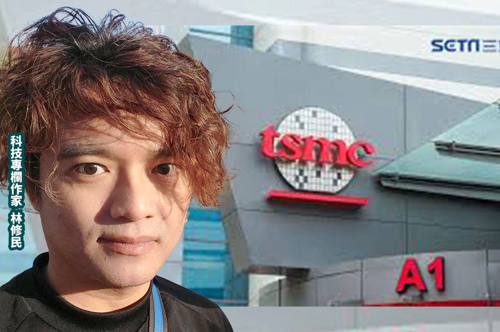 美撤銷台積電南京廠豁免...林修民分析「營收中斷也影響有限、僅佔2%」：對股東最好方式是收起來