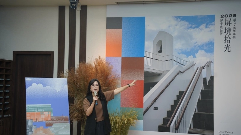 屏東推農民曆「屏境拾光」限量索取