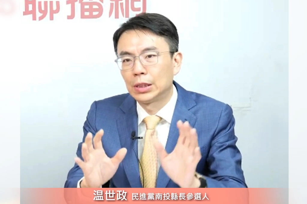 笑稱返鄉「還感情債」…民進黨南投縣長候選人溫世政提921任醫官創傷：答應參選反而釋懷，有著力點為鄉親做事