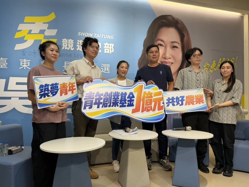 吳秀華拋1億元青創基金政見  陳瑩：選情如倒吃甘蔗