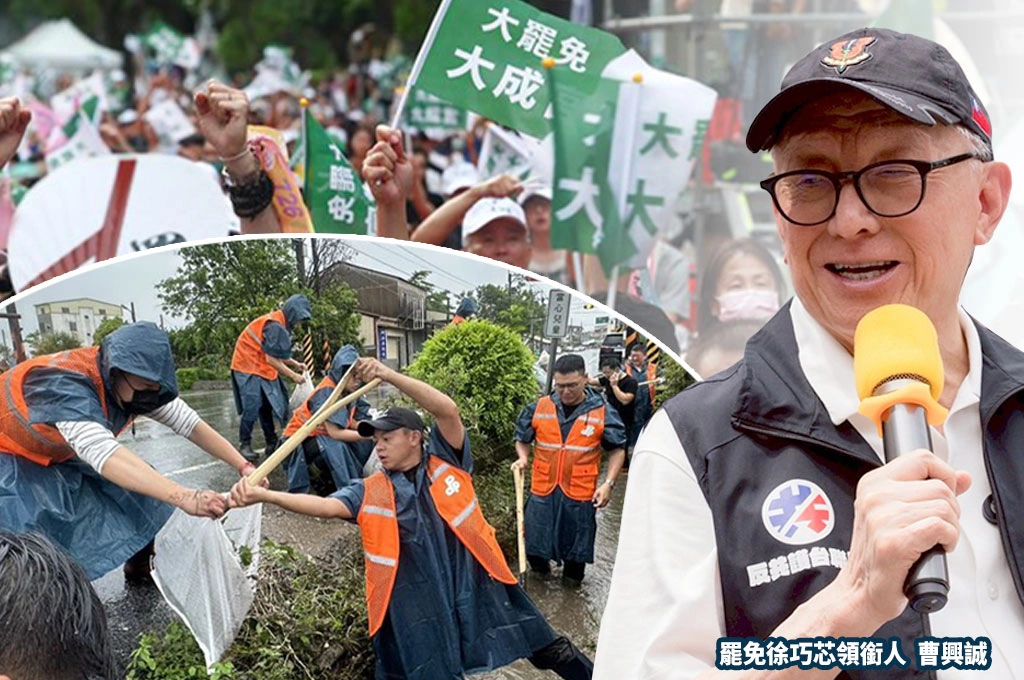 曹興誠喊話823罷免「綠營要全力投入」...民進黨採「救災、罷免」雙線政策：著重地毯式陸戰、同時穩健執政