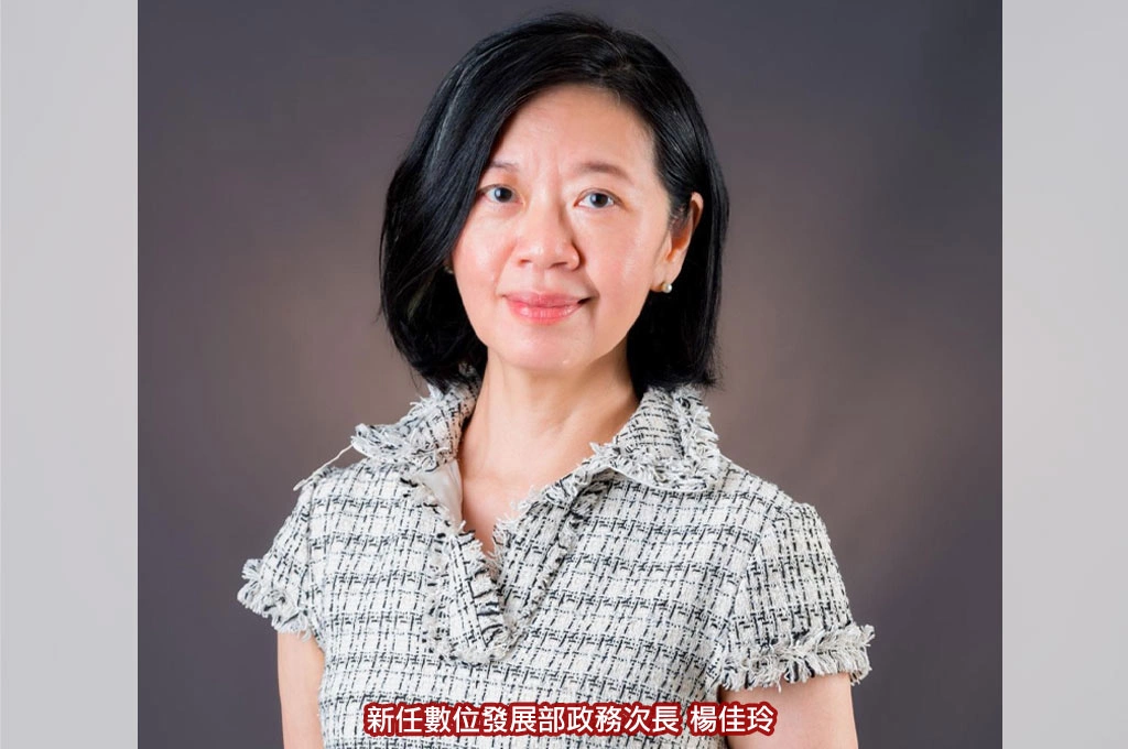 台大電機資訊學院副院長楊佳玲接任數發部次長...學經歷完整將協助強化國家資安