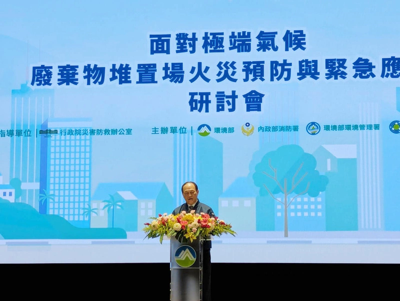 防廢棄物堆置場火災　環境部：強化源頭減量、分類