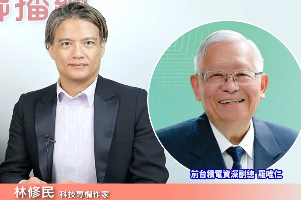 羅唯仁帶走「台積電機密資料」投靠英特爾？林修民分析「75歲退休」公司不太會注意但「影印必留記錄」！籲企業界重視「數位國土保衛」：台灣資訊&國家安全來自內部管理的威脅不小