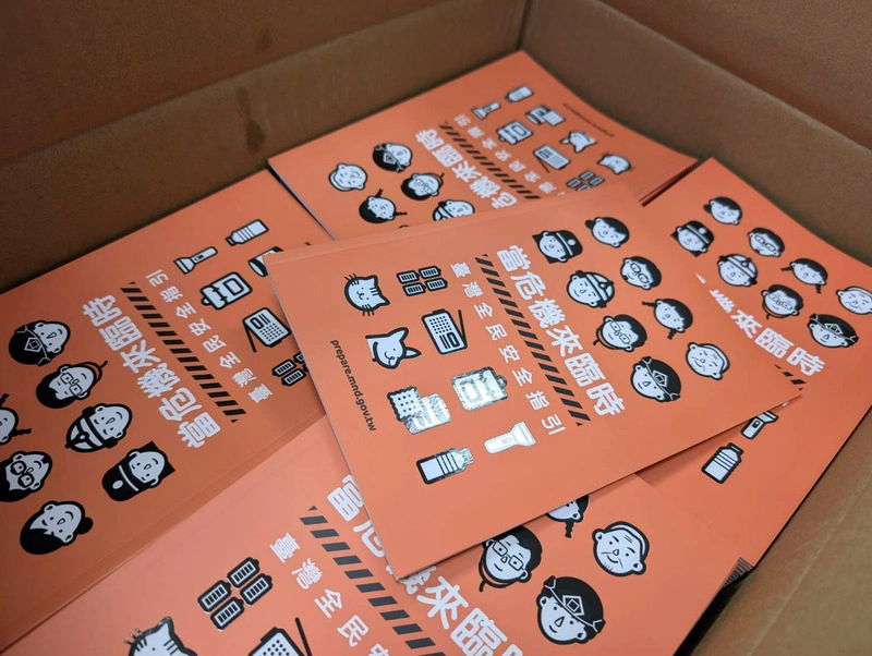 金門6鄉鎮估下週完成發放全民安全指引手冊