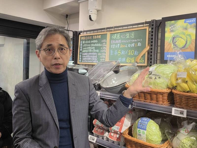 三商家購導入電子價卡