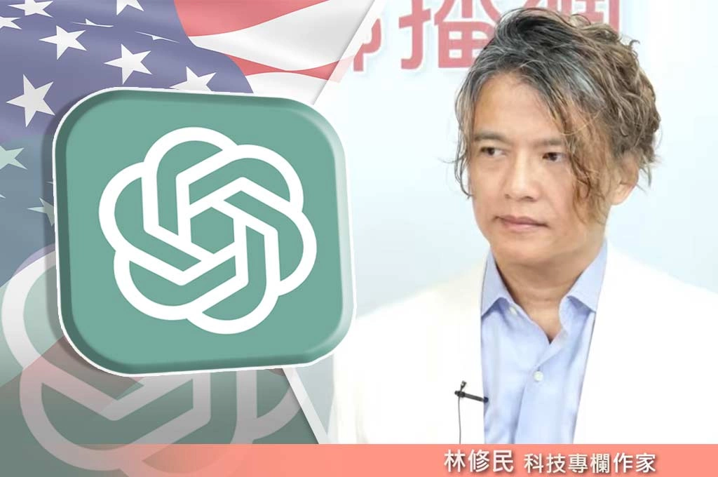 會用AI的人取代不會用AI的人！林修民解析矽谷最新生存法則