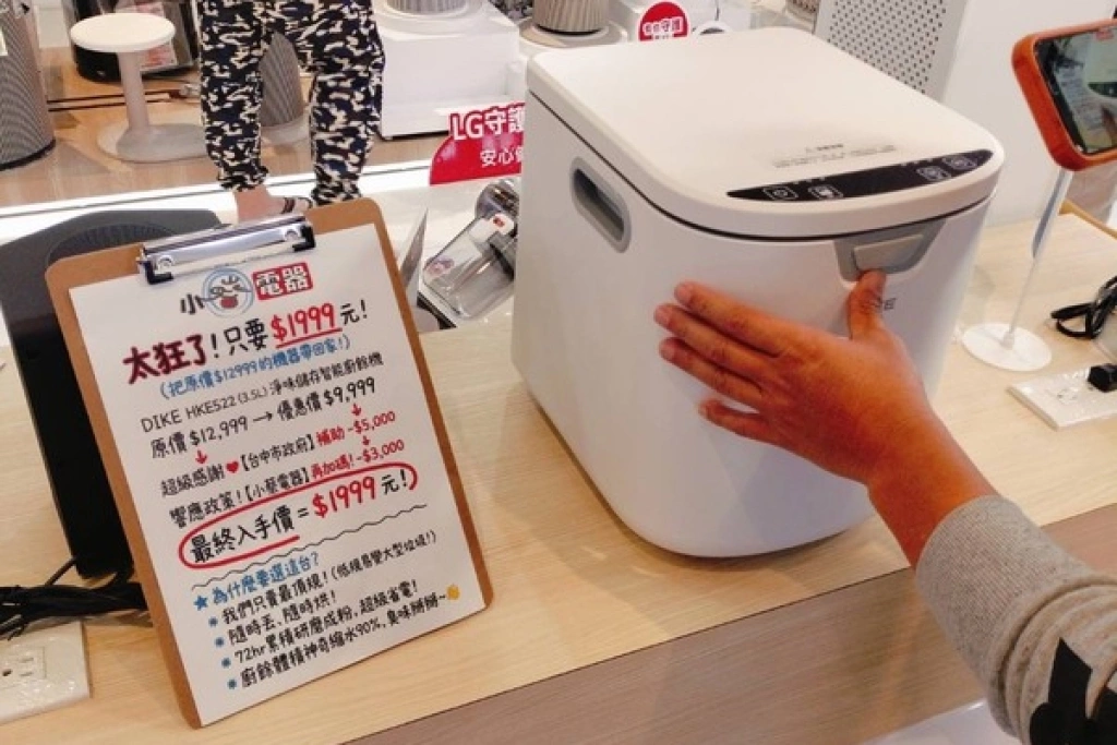 中市府推廚餘機補助方案　賣場配合促銷