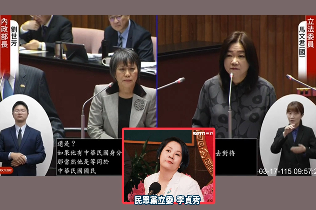 馬文君護李貞秀扯職場、性別霸凌...劉世芳回嗆「不要包庇非法的中配」！強調是雙重國籍問題而非人權問題