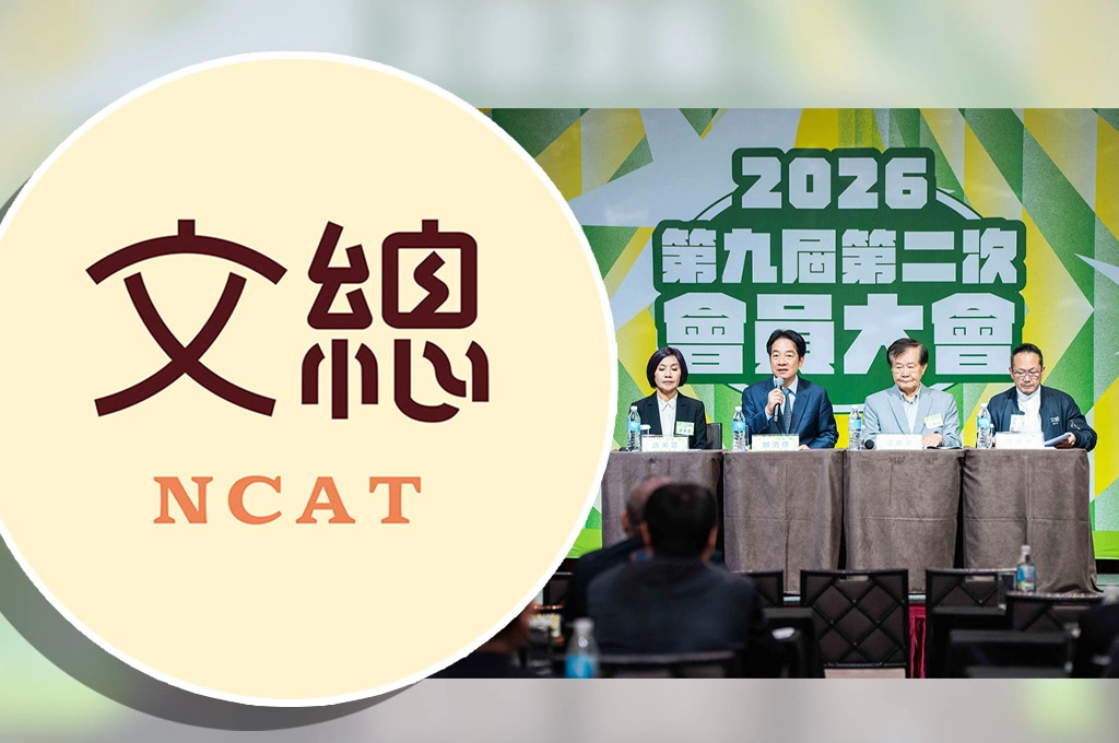 中文名還是「中華」！文總今完成更名程序、僅改英文名為「Taiwan」