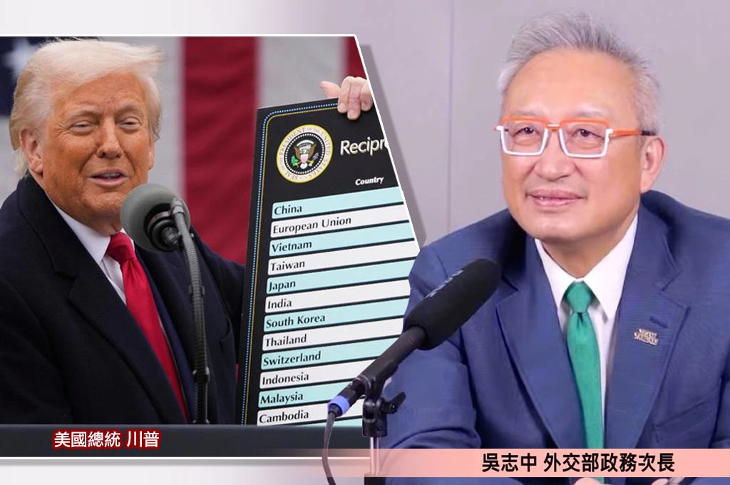 台美關税談判「12月31日前應有結果向人民報告」？吳志中「同意」：台灣對美很重要！指「一直拖」是在決定「最好的關稅」