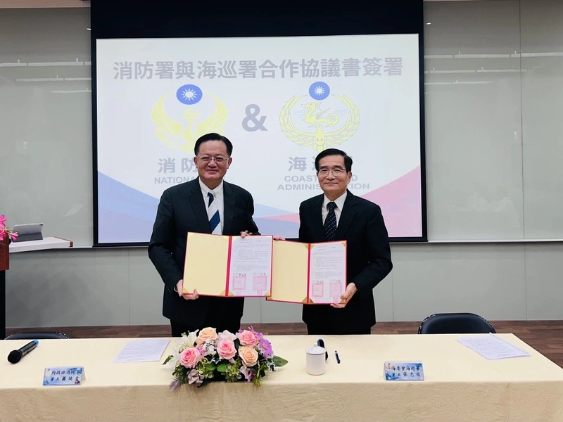促升水域災變能量　消防署偕海巡署合作4大面向