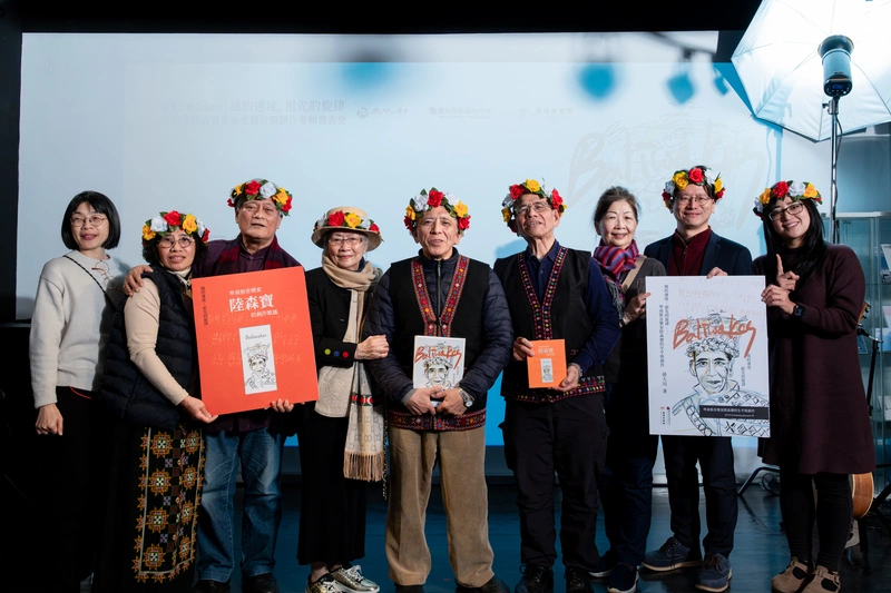 卑南族音樂家陸森寶作品集重修訂 聽見祖先的旋律