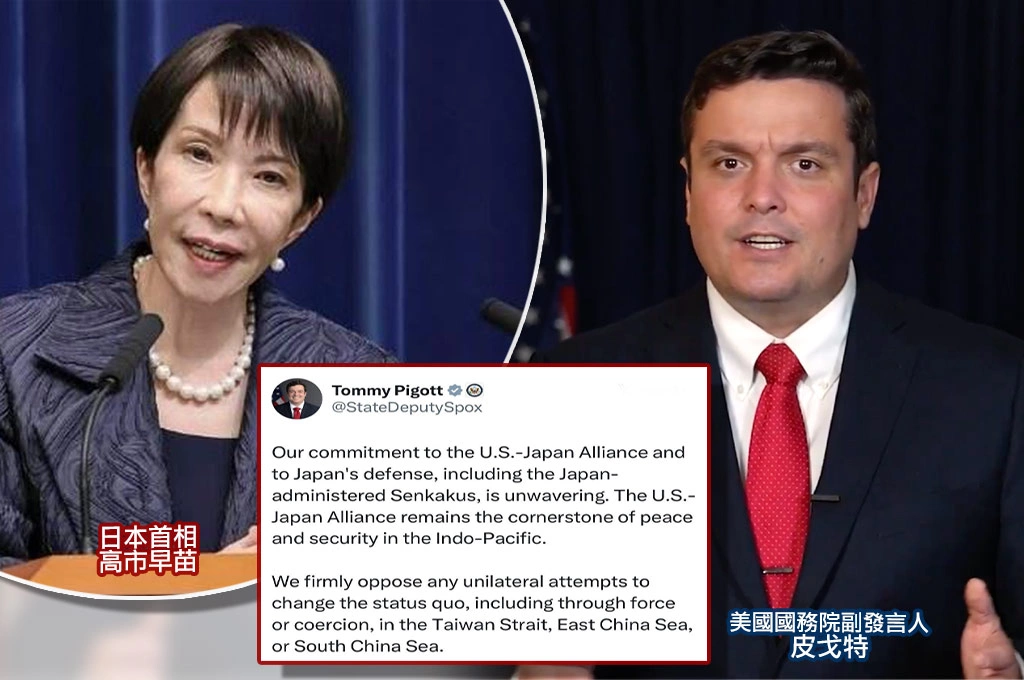 挺高市早苗美國務院加入戰局！主動表態支持「美日同盟」：反對武力改變台海現狀