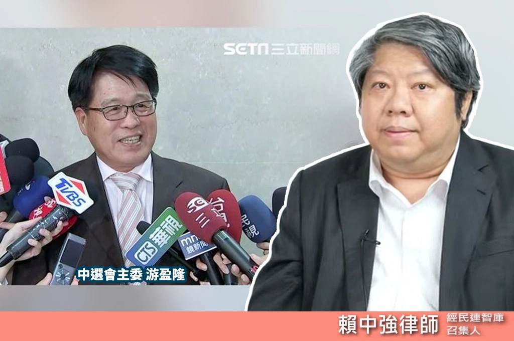 游盈隆稱國籍法處理中配參政牽強...還有下一個李貞秀？！賴中強指「事情不會這樣發展」：往後需證明除籍滿10年才有資格