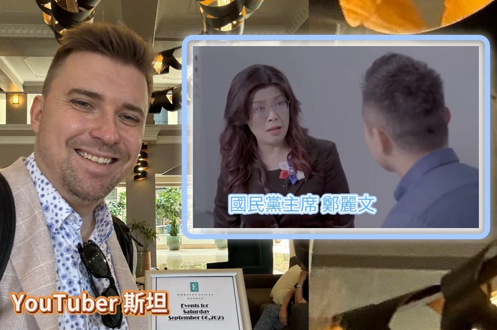 《德國之聲》專訪鄭麗文...波蘭YouTuber斯坦分析目的「讓外國人覺得台灣親中」！批評「從未採訪過民進黨主席」：垃圾媒體！