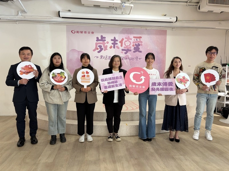 勵馨歲末傳愛　陳明珠擔任公益大使