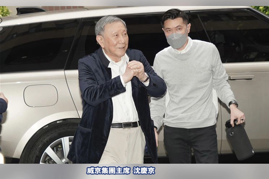 京華城案一審判決出爐！「210萬」判定為行賄前金...沈慶京判刑10年、褫奪公權5年！應曉薇遭判15年6個月