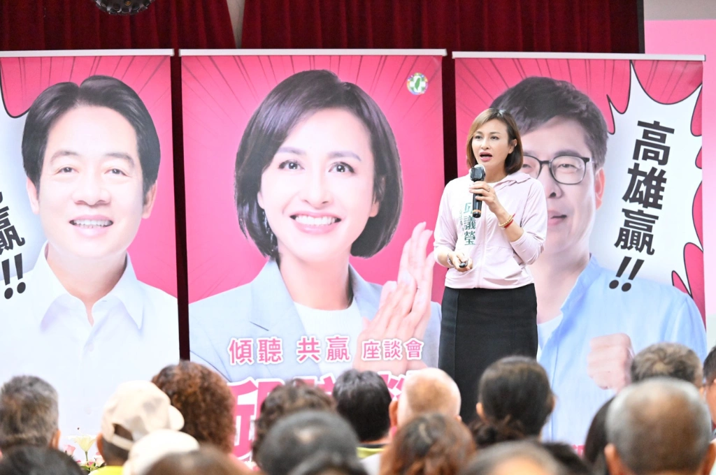 邱議瑩岡山座談拋「內外兼修」對策　挺傳產、拚經濟、促高雄繁榮