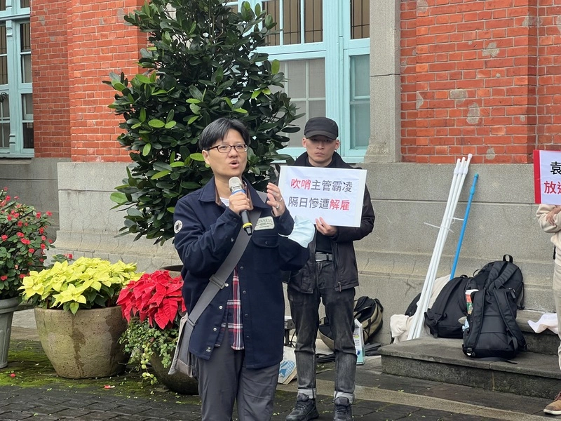 工會與台大生抗議「新月台」職場不法侵害事件（2）