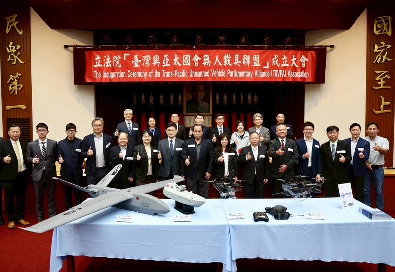 立院「台灣與亞太國會無人載具聯盟」成立大會