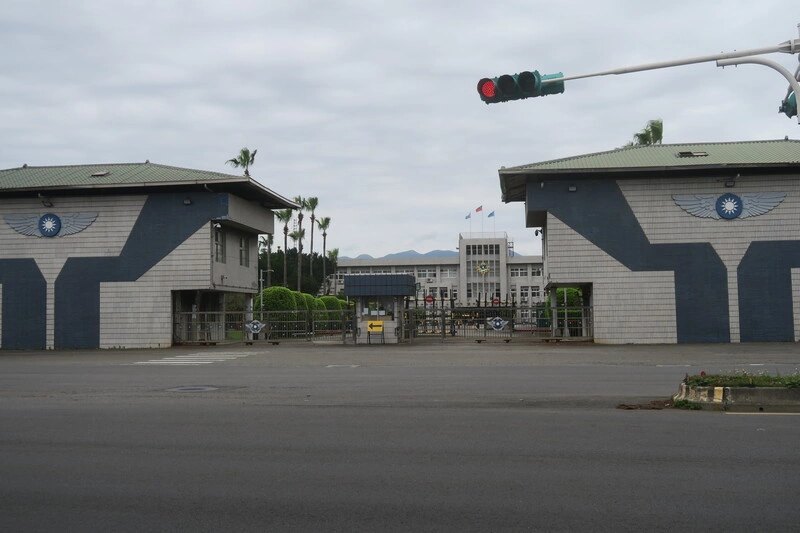 空軍松指部修護補給隊委託民營案　亞航得標