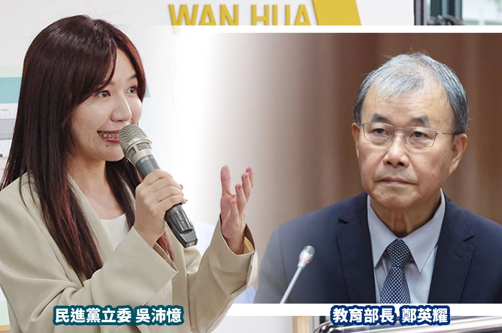 鄭英耀推「愛心球」免費供民眾使用...吳沛憶表態「反對」：加重學校行政負擔、脫離教育現場太遙遠！喊話教育部「三思而後行」：來基層看看吧！