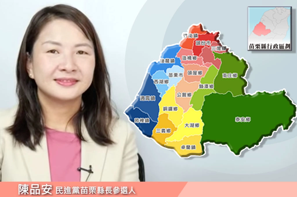 力拼2026苗栗翻盤!陳品安指苗栗最需要「交通建設」:巴士常停駛、通學生受影響…談苗栗人口結構「不再是藍營鐵板」