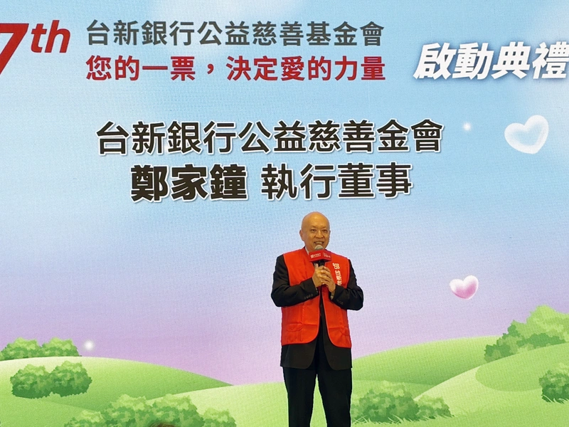 台新公益活動8月開跑　擴大開放提案推動慈善
