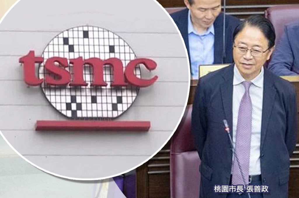 台積電評估回龍潭設廠　舊案爭議再起　張善政表態：全力配合