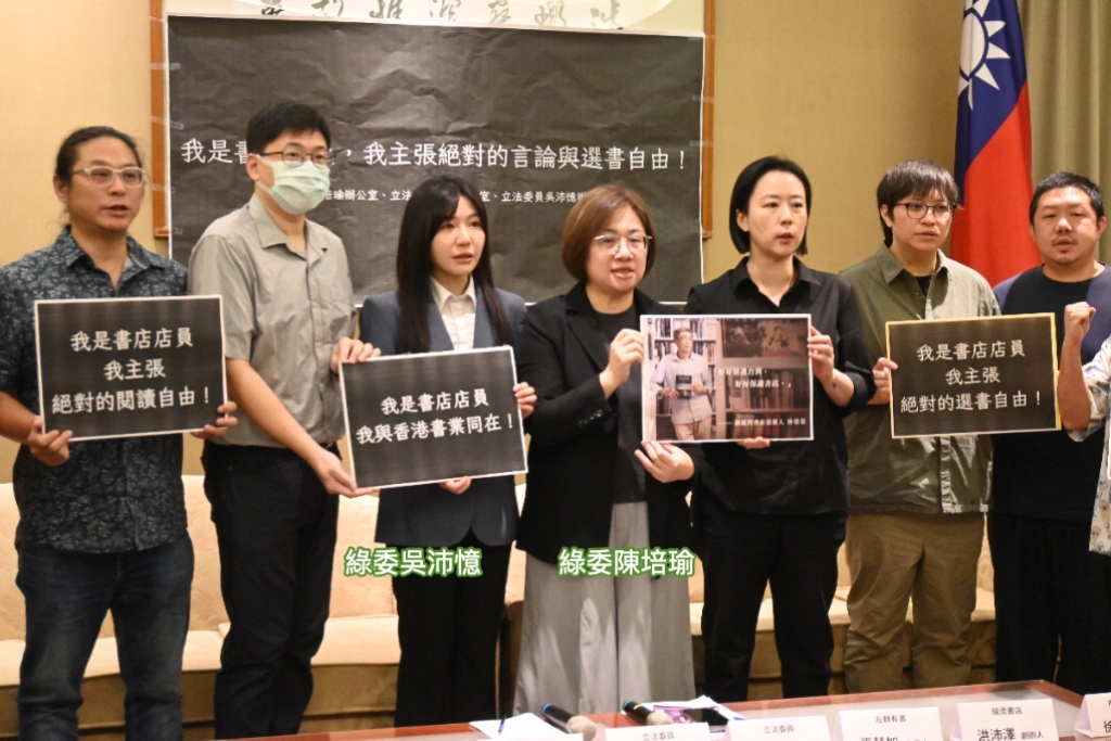 我是書店店員！陳培瑜、吳沛憶攜手書業聲援香港：今日不為此發聲、下一個受傷的恐是台灣