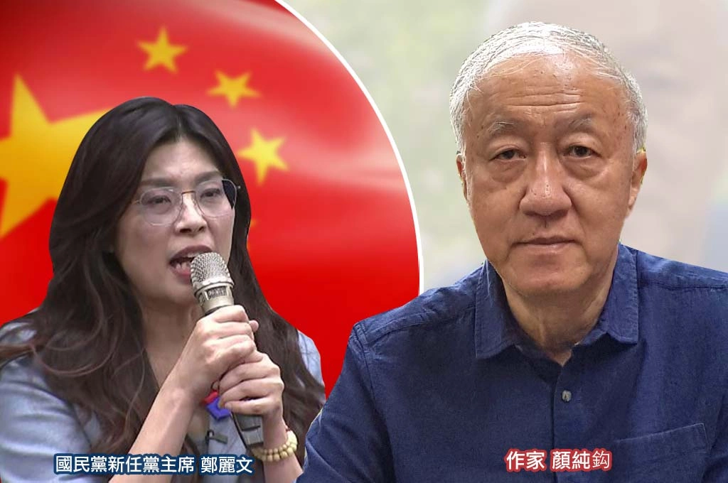 鄭麗文上台外界憂紅統發力⋯作家顏純鈎點出親中隱憂：如何防止國民黨重返執政才是全台迫在眉睫的政治議題