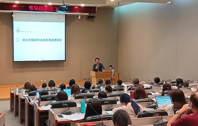 新北勞工局舉辦性騷工作坊
