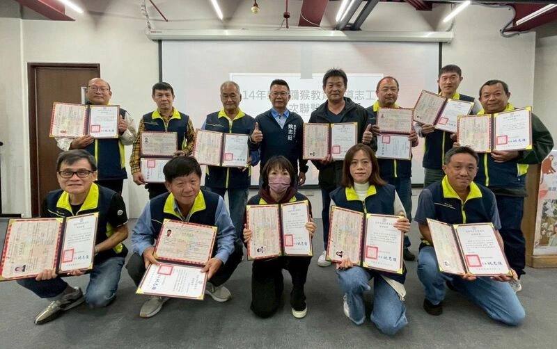 高雄市桃源里獼猴巡守隊結訓
